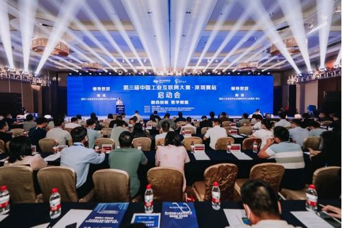 深圳龍華 一項(xiàng)頂級(jí)賽事與一座數(shù)字新城的 雙向奔赴