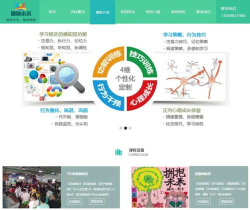 你的企業網站業務不在線,怎么做好數字化營銷