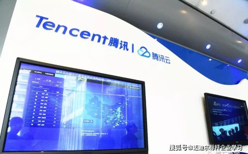 騰訊參觀考察,學(xué)習(xí)騰訊企業(yè)文化與互聯(lián)網(wǎng) 創(chuàng)新思維模式