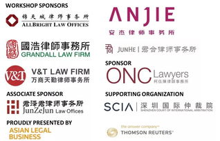 精彩話題 2019 alb深圳企業(yè)法律顧問(wèn)峰會(huì)