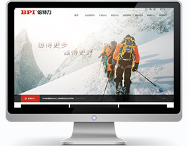 深圳萬戶網(wǎng)絡(luò)攜手倍特力 高端電池制造品牌的數(shù)字化轉(zhuǎn)型升級(jí)之路