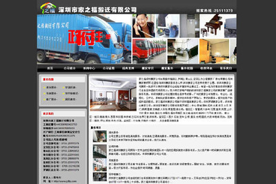 深圳企業(yè)網(wǎng)站建設(shè)中的高清產(chǎn)品圖片庫 主流營(yíng)銷型網(wǎng)站的核心要素